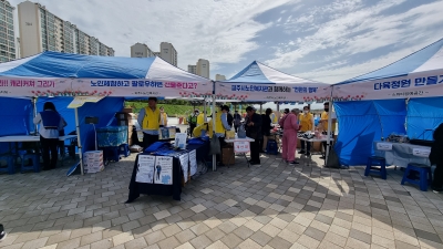 [파주시노인복지관] 나눔장터..